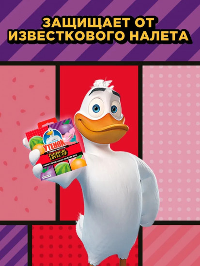 Стикеры чистоты для унитаза «Фруктовый»