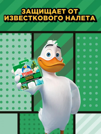 Стикеры чистоты для унитаза «Цветочный»