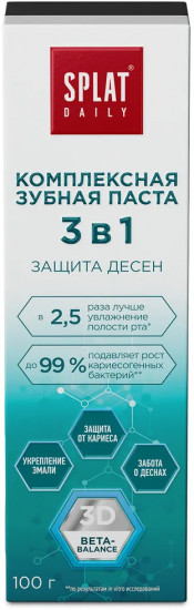 Зубная паста «Защита десен 3 в 1»