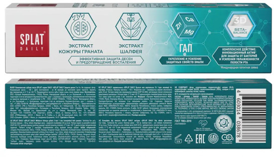 Зубная паста «Защита десен 3 в 1»