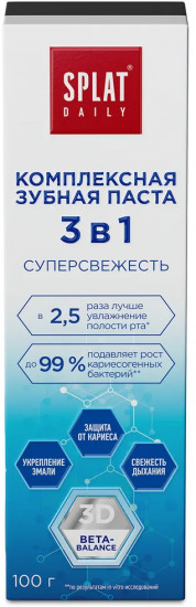 Зубная паста «Суперсвежесть 3 в 1»