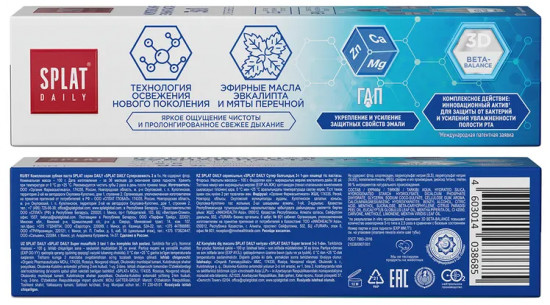 Зубная паста «Суперсвежесть 3 в 1»
