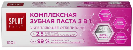 Зубная паста «Укрепляющее отбеливание 3 в 1»