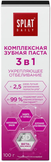 Зубная паста «Укрепляющее отбеливание 3 в 1»