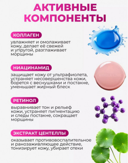 Тональный крем с коллагеном SPF15, оттенок 21