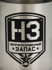 Кружка туристическая с карабином «НЗ» - Фото 2