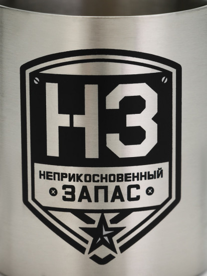 Кружка туристическая с карабином «НЗ»