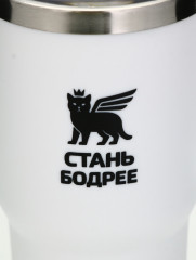 Термокружка «Стань бодрее» - Фото 3