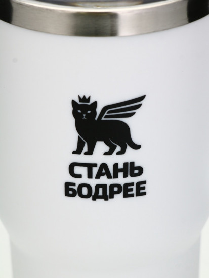 Термокружка «Стань бодрее»