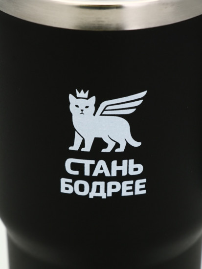 Термокружка «Стань бодрее»