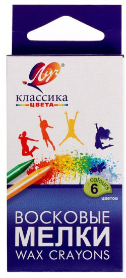 Термостакан с вставкой-раскраской с карандашами «Пиксельный мир»