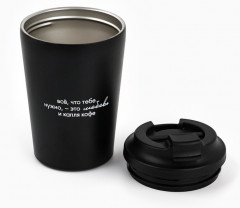 Термокружка «Всё, что нужно» - Фото 5