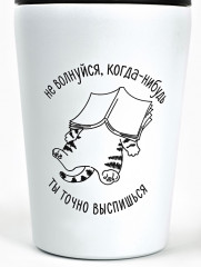 Термокружка «Не волнуйся» - Фото 2