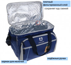 Термосумка с набором посуды «Арктика»  - Фото 3