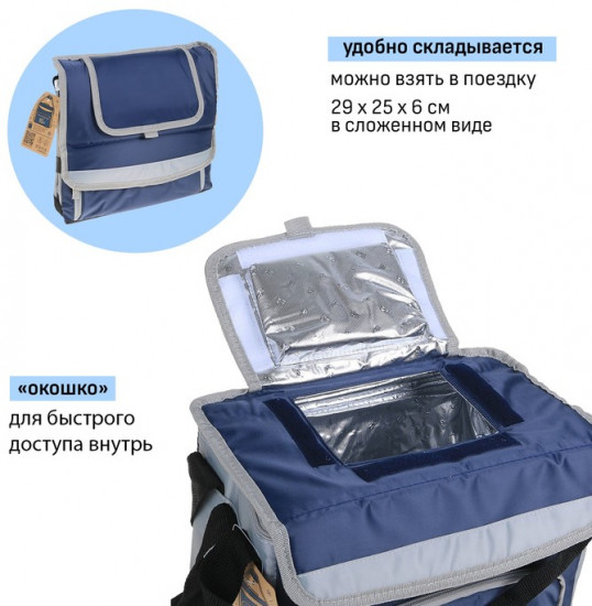 Термосумка на молнии