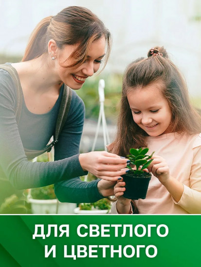 Гель для стирки цветного и светлого белья «Green Gel»