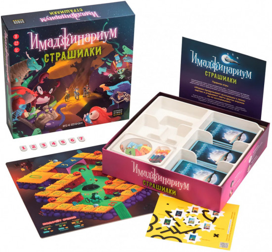 Настольная игра «Имаджинариум: Страшилки»