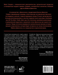 В студии с Майклом Джексоном - Фото 1