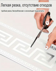 Лента интерьерная декоративная - Фото 3