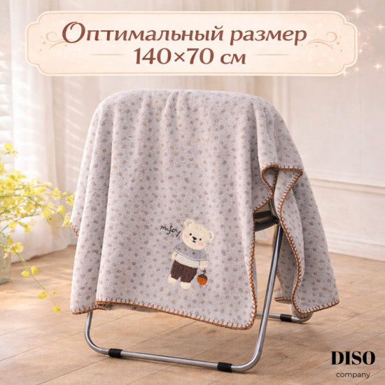 Детский плед-полотенце «Bear»