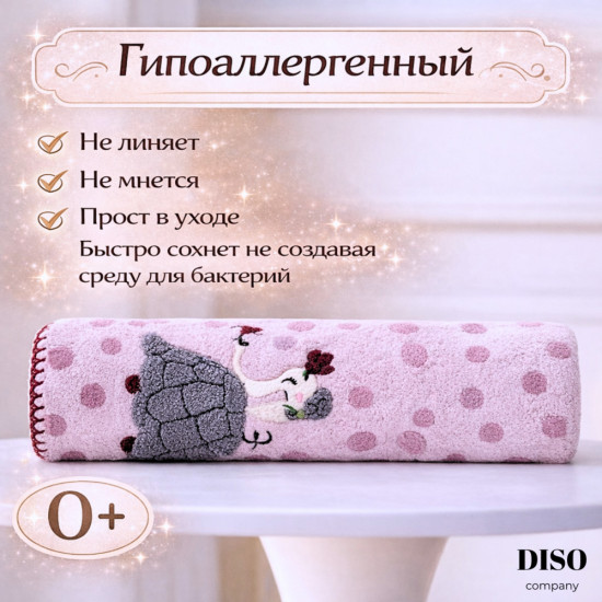 Детский плед-полотенце «Duck»