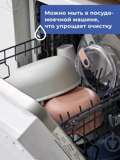 Контейнер для еды вакуумный