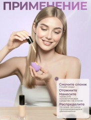 Набор спонжей для нанесения макияжа - Фото 2