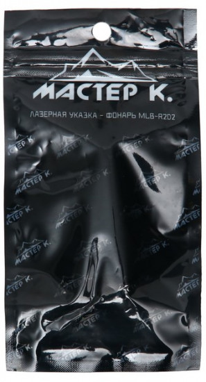 Лазерная указка