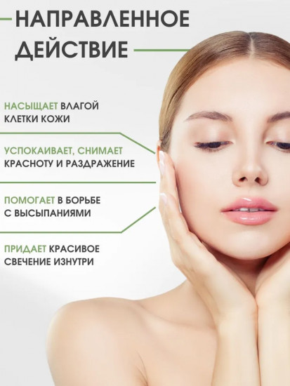 Успокаивающая гидрогелевая маска с водорослями «Refreshing Sea Kelp Real Deep Mask»