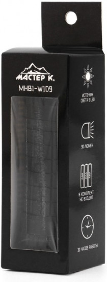 Фонарь ручной MHB1-W1D9