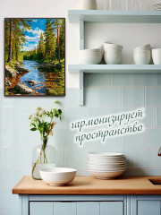 Картина по номерам «Река в лесу» - Фото 8