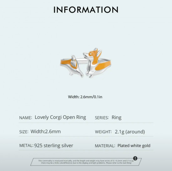 Кольцо «Корги»