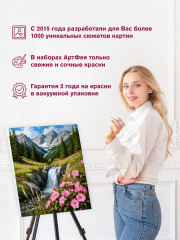 Картина по номерам «Водопад в предгорье» - Фото 11