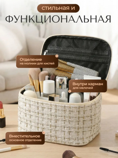 Косметичка женская