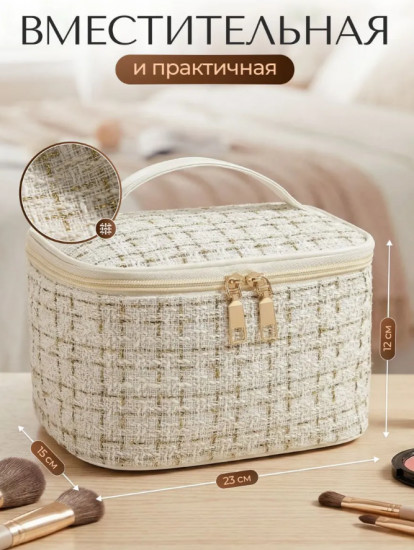 Косметичка женская