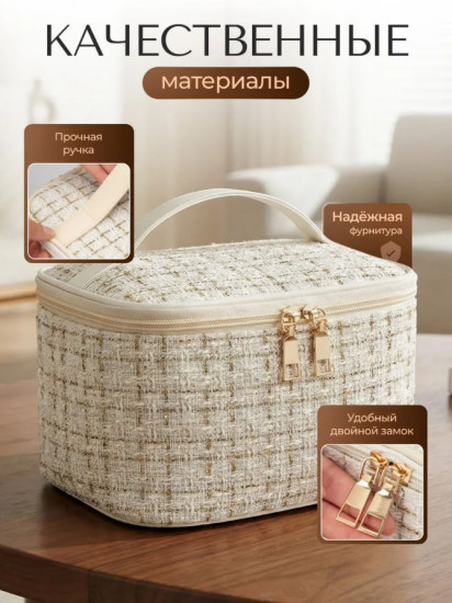 Косметичка женская