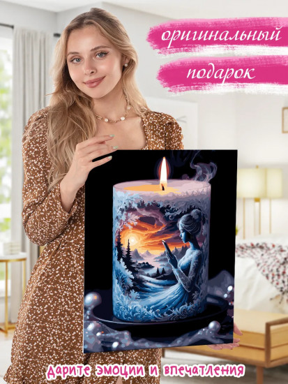 Картина по номерам «Внутренний свет»