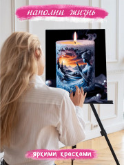 Картина по номерам «Внутренний свет» - Фото 9