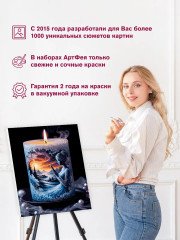 Картина по номерам «Внутренний свет» - Фото 10