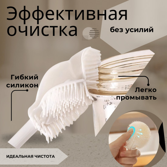 Щётка для бутылок