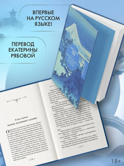 Вырывай ростки, истребляй детёнышей