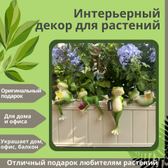 Декоративная фигурка «Лягушка с пивом» - Фото 1