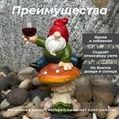 Декоративная фигурка «Гном» - Фото 2