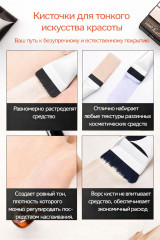 Кисть для тональной основы - Фото 1