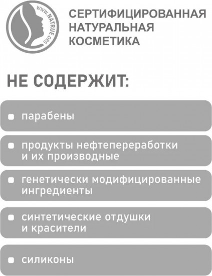 Карандаш для губ, тон 02 Нюдовый коричневый