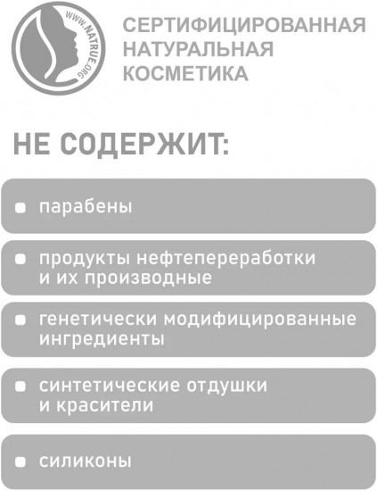 Регенерирующий ночной крем для лица «My Age»