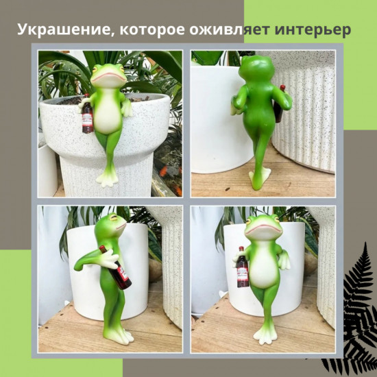 Декоративная фигурка «Лягушка с бутылкой»