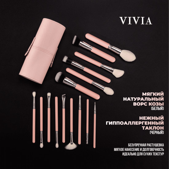 Кисти для макияжа из натурального ворса с тубусом «Pink 15»