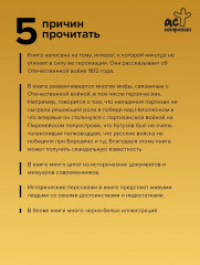 Война 1812 года - Фото 3