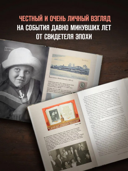 Кируся. Племянница Сталина